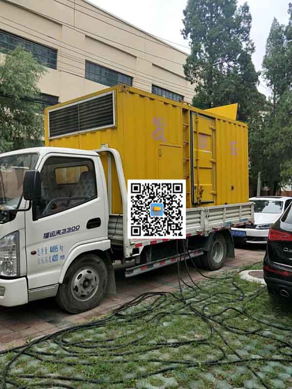 普格发电车租赁